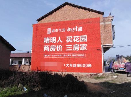 寻乌如何让墙体广告展现最大化效果