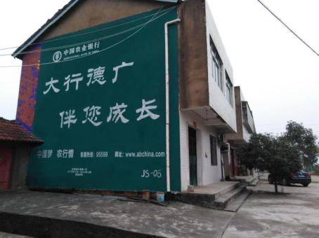 寻乌制作墙体广告应该关注的问题
