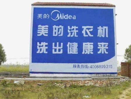 寻乌墙体广告——城乡最后一公里传播的广告利器