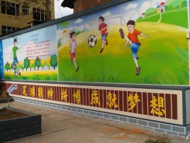 寻乌墙体彩绘让生活更有品味