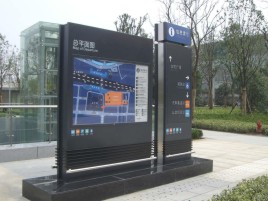 寻乌标牌的分类