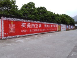 寻乌墙体广告对比传统广告媒介的优势