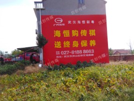寻乌农村墙体广告给农村人民带来方便
