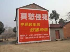 寻乌如何合理的选择户外广告投放