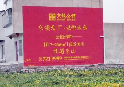 寻乌墙体广告发布的关键问题