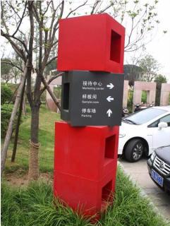 在寻乌，怎样才能选择一家好的墙体广告公司？