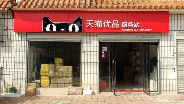 寻乌门头招牌怎么装修才最吸引人