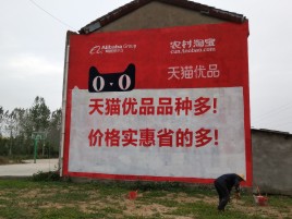 寻乌互联网广告横飞的当下，为什么最受欢迎的依然是户外墙体广告？