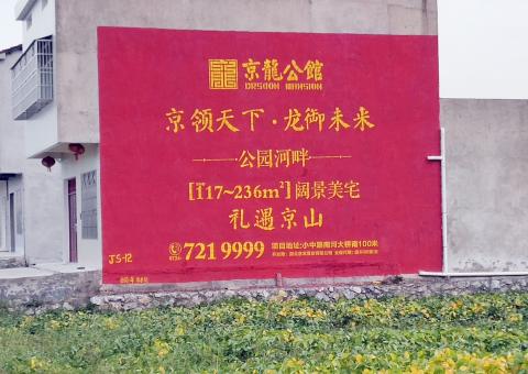 寻乌为什么家喻户晓，销量火爆的品牌，还在做墙体广告呢？