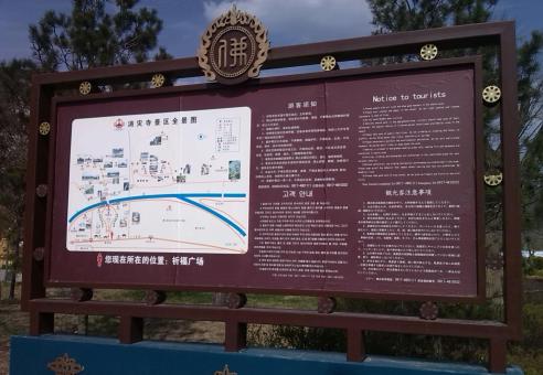 寻乌标识标牌的类别有哪些？怎么区分有依据？