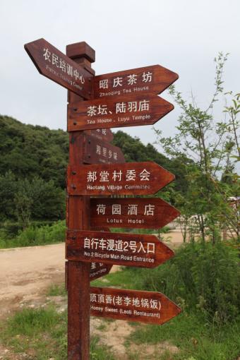 寻乌标识标牌的类别有哪些？制作工艺都有哪些要求？看完就懂了！