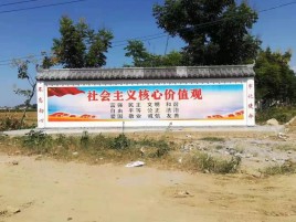 寻乌墙体彩绘环保吗？有哪些优点呢？