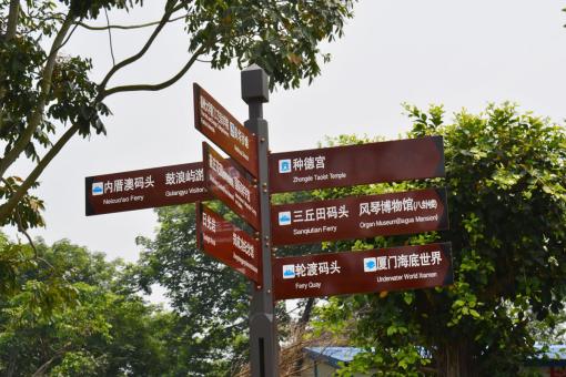 寻乌5A景区标识标牌系统规范性