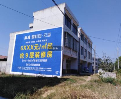 如何策划寻乌墙体广告的投放？