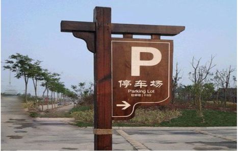 寻乌制作标识牌需要注意什么？