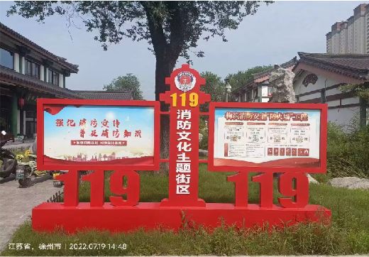 寻乌宣传栏制作工艺