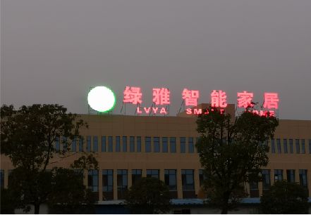 寻乌楼顶冲孔发光字是怎么安装的?