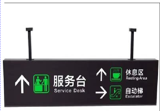 寻乌吊牌灯箱制作流程。