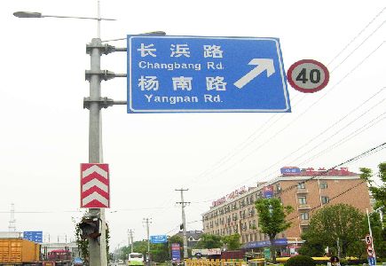 寻乌标识牌质量保证措施