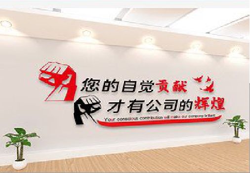 寻乌企业文化墙装在哪里合适？