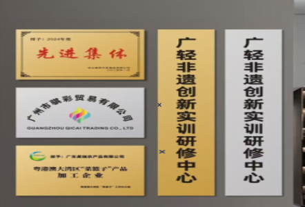 寻乌不锈钢腐蚀牌制作流程