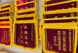 寻乌锦旗类型
