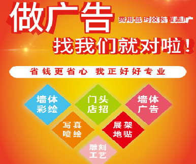 寻乌户外广告安装知识。