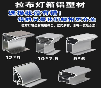 寻乌灯箱的制作型号有哪些？