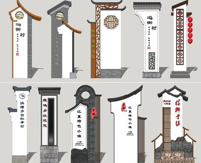 寻乌美丽乡村标识标牌有哪些分类？