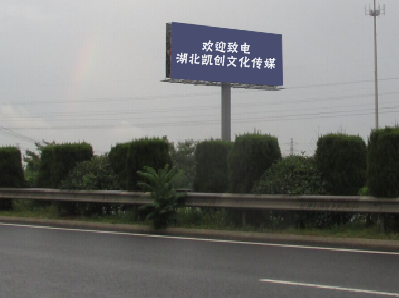 寻乌大型户外广告多久换一次？