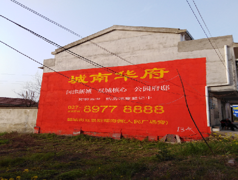 寻乌房地产墙体广告内容如何敲定？