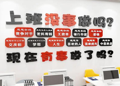 寻乌如何利用亚克力制作公司文化墙？