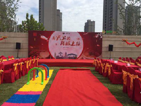 寻乌庆典活动策划要具备哪些技巧？