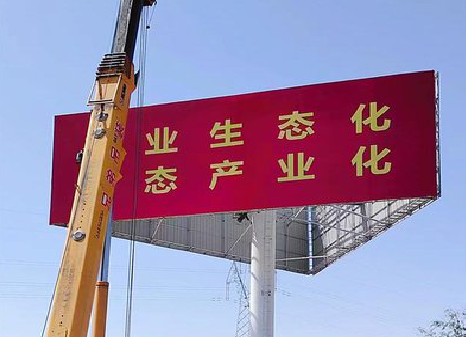 寻乌广告牌制作设计的重要因素。