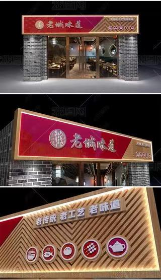 寻乌门头广告概念以及它的特点及优势
