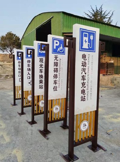 寻乌标识标牌常见的问题解析。