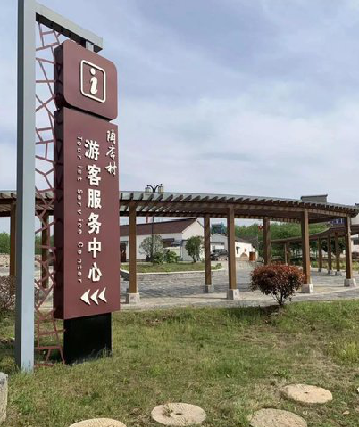 寻乌乡村景点建设标识标牌系统要注意什么？