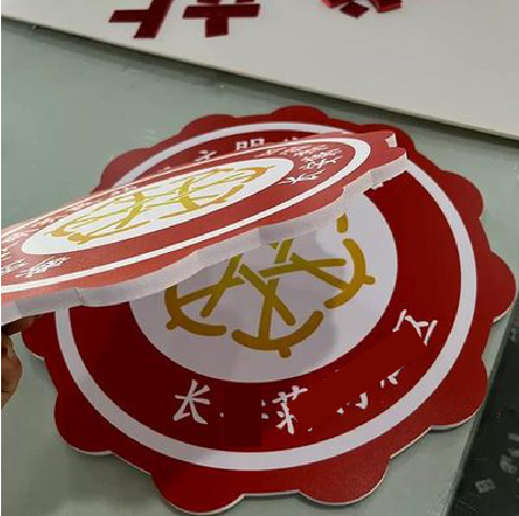 寻乌PVC加UV打印的过程梳理。